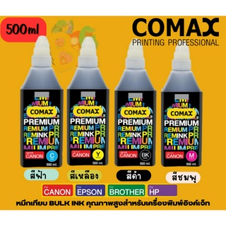 COMAX (หมึกเทียบ) BULK INK  คุณภาพสูงสำหรับเครื่องพิมพ์อิงค์เจ็ท