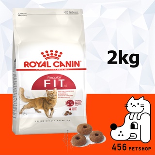 พร้อมส่ง [Ex.05/24] Royal Canin 2kg. Fit โรยัล คานิน ฟิต อาหารแมวโต สูตรฟิต  🐈