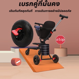 ภาพขนาดย่อของภาพหน้าปกสินค้าSENMI รถเข็นเด็ก 0-4 ปี พับได้ พกพาง่าย รถเข็นพบพา น้ำหนักเบา 4 ล้อ เบาะนั่งใหญ่ ล้อมีเบรค มีโช๊ค จากร้าน 9lwr2xmtl3 บน Shopee ภาพที่ 1