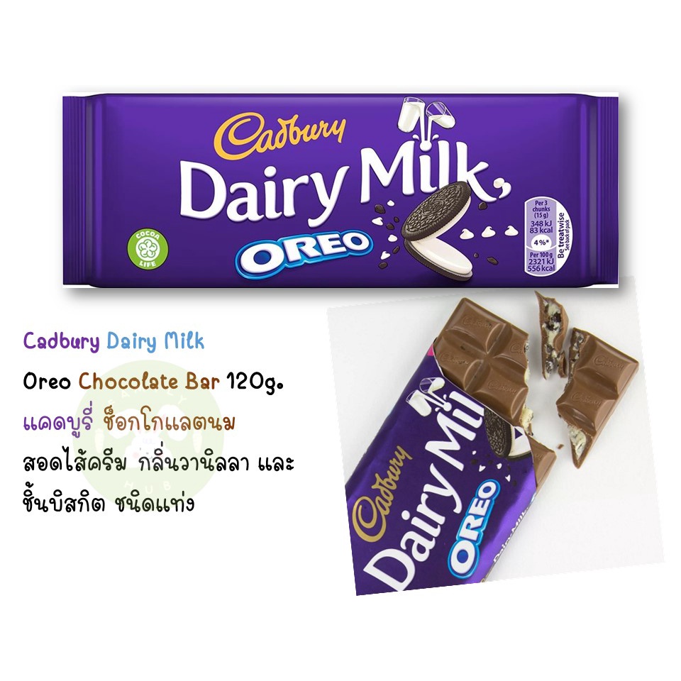 cadbury-dairy-milk-oreo-sandwich-biscuit-96g-cadbury-dairy-milk-oreo-chocolate-bar-cadbury-dairy-milk-oreo-mint120g