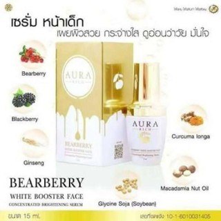 Serum Aura เซรั่ม ออร่า ( 1 ขวด )