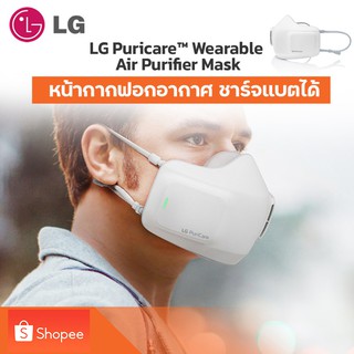 Lg face 2024 air purifier