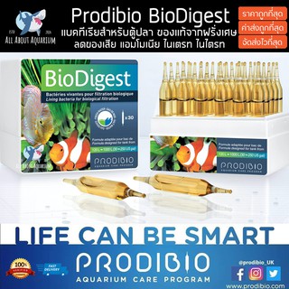 (ของแท้)Prodibio Bio Digest แบคทีเรียสำหรับตู้ปลาลดของเสีย แอมโมเนีย ไนเตรท ไนไตรท ของแท้จากฝรั่งเศษ ใบโอไดเจท biodigest