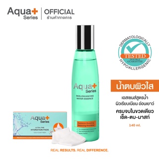 ภาพหน้าปกสินค้า[AQUA723 ลด 130.-] AquaPlus Skin-Enhancing Water Essence 140 ml. เอสเซนส์น้ำตบ (AQUA723 ลด 130.-) ซึ่งคุณอาจชอบสินค้านี้