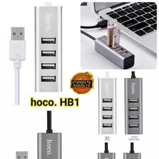 ตัวเพิ่มUSB hoco HB1 4ช่อง