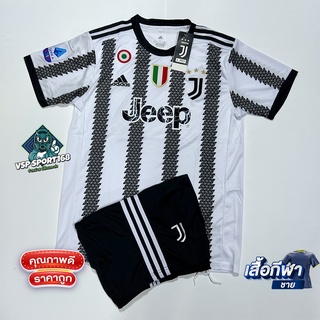 ภาพหน้าปกสินค้าชุดบอล Juventus (White) เสื้อบอลและกางเกงบอลผู้ชาย ปี 2022-2023 ใหม่ล่าสุด ที่เกี่ยวข้อง