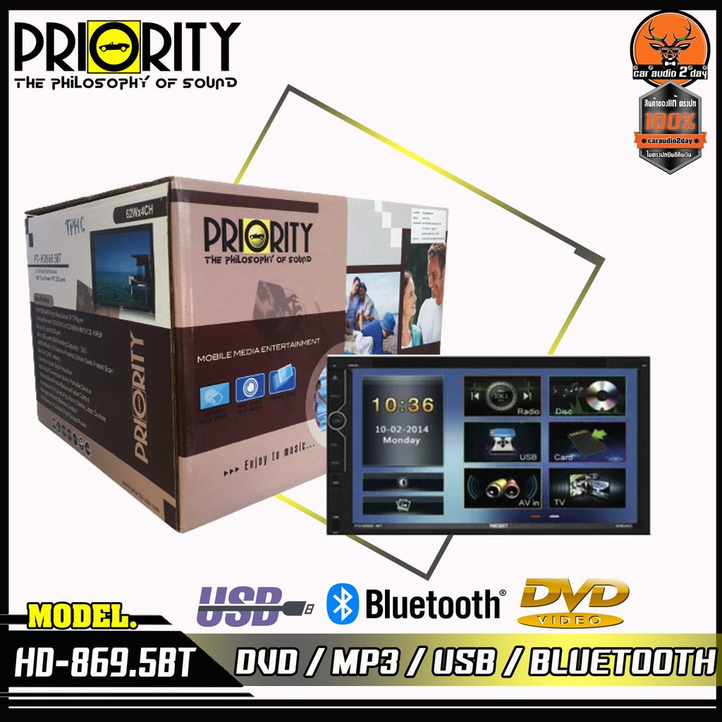 priority-pt-hd869-5bt-เครื่องเสียงรถยนต์-จอ-2din-มีบลูทูธ-วิทยุติดรถยนต์-แถมกล้องถอยหลัง-ได้หน้าจอ-6-95นิ้ว-วิทยุ-dvd