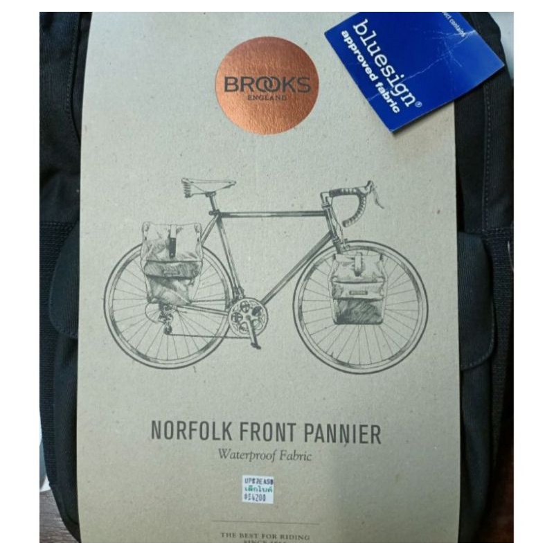 BROOKS BB028 NORFOLK FRONT PANNIER Shopee Thailand