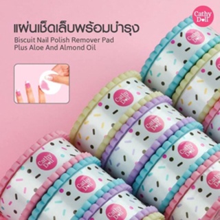 Cathy Doll Biscuit Nail Polish Remover Pad Plus Aloe and Almond Oil 30 Sheet