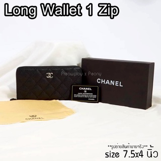 กระเป๋าสตางค์ CH long wallet 1zip ใบยาวซิปรอบ งานปั๊ม