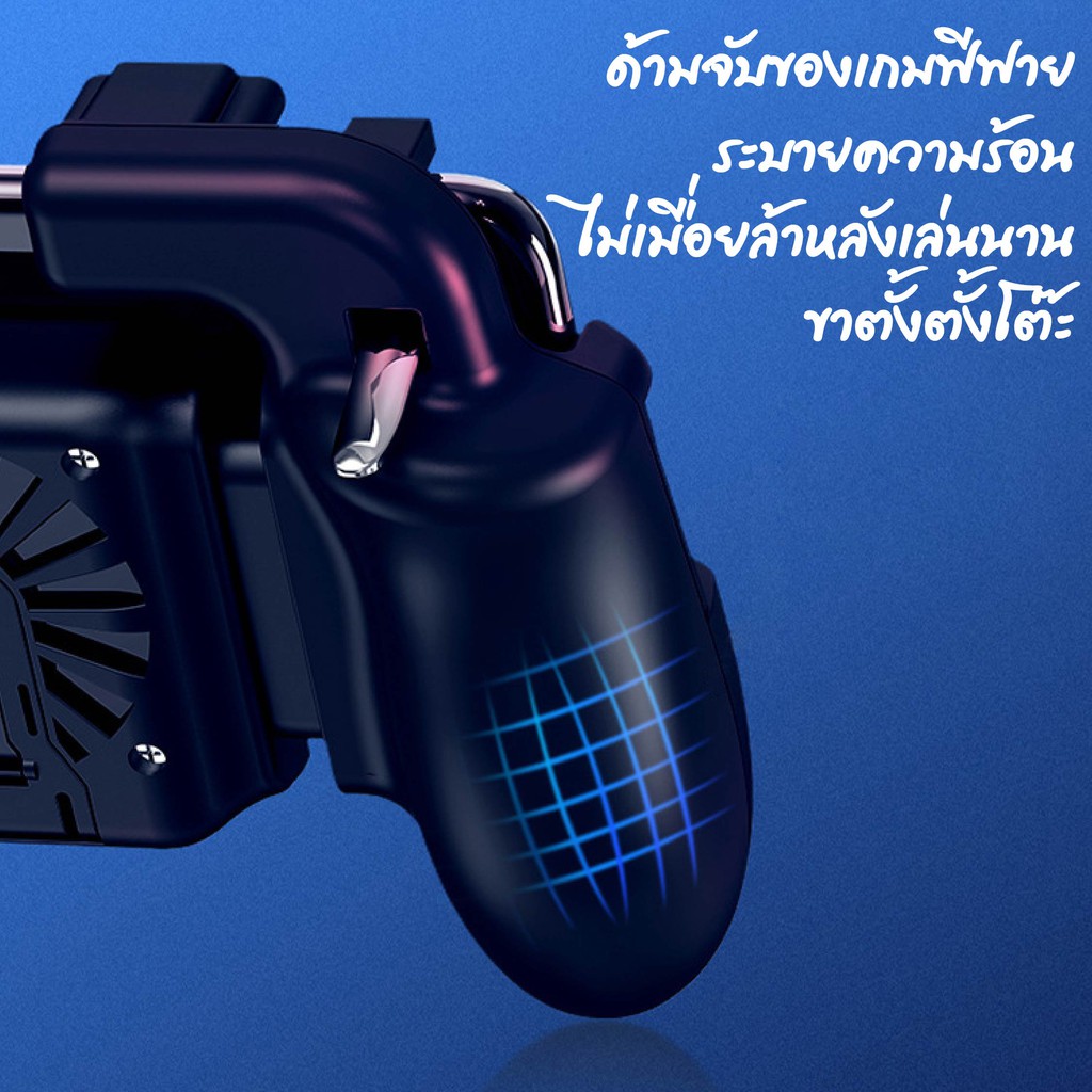 mobile-joy-portable-gamepad-จอยมือถือ-pubg-จอยจับมือถือ-จอยตั้งมือถือ-จอยหนีบมือถือ-จอยrov