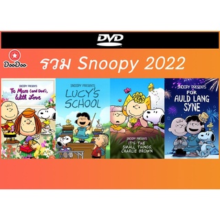 รวม DVD (ดีวีดี) การ์ตูน Snoopy Presents ปี 2022 - เสียงไทย 5.1 / อังกฤษ 5.1 + ซับไทย / อังกฤษ มีเก็บเงินปลายทาง