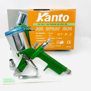 Kanto กาพ่นสี ( Air Spray Gun ) ปรับหัวได้ KT-R-2 200cc กาพ่น KANTO กาหงาย กาบน