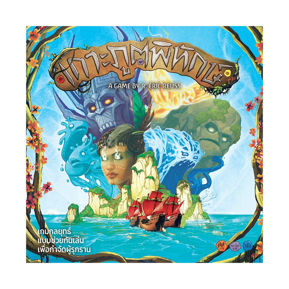 Spirit Island เกาะภูตพิทักษ์ + ภาคเสริม Expansion + Promo Pack (TH/EN ...