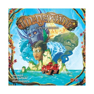 Spirit Island เกาะภูตพิทักษ์ + ภาคเสริม Expansion + Promo Pack (TH/EN ...