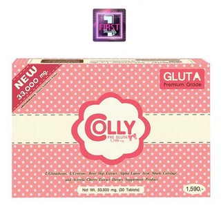 Colly Pre Gluta ผลิตภัณฑ์เสริมอาหารบำรุงผิวพรรณ คอลลี่ พรี กลูต้า 33,000 มก. บรรจุ 30 แคปซูล/กล่อง
