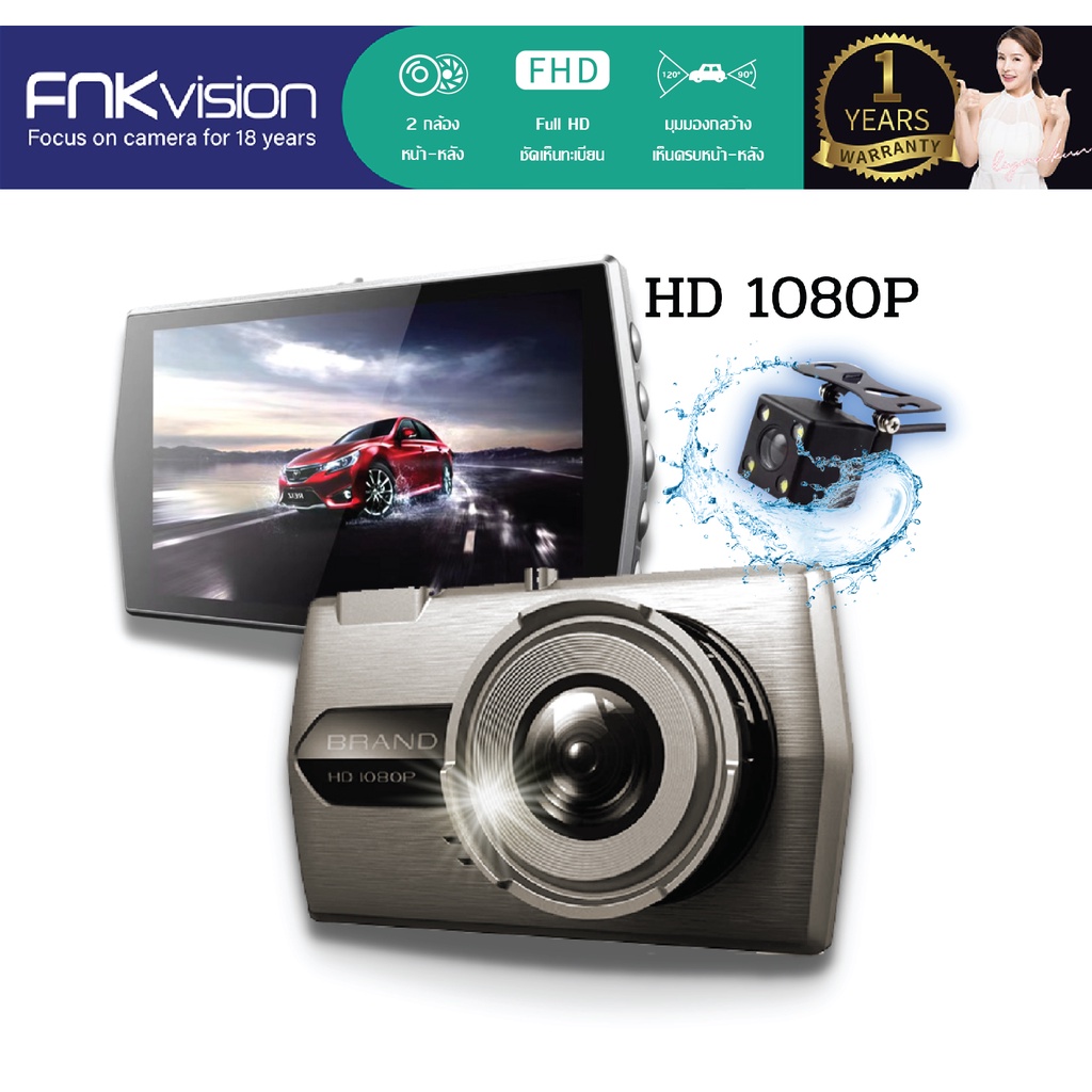 กล้องติดรถยนต์-super-hd-2mp-full-hd-1080p-จอ4-0-นิ้ว-เลนส์มุมกว้าง-170องศา-กลางคืนชัดเจนhd-มีระบบ-wdr