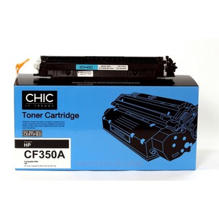 Chic HP (130A) เม็ดสีชัด สีสันสดใส  อะไหล่ทุกชิ้น อย่างดี CF350A,CF351A,CF352A,CF353A พริ้นเตอร์ m153,m176,m177,m177fw