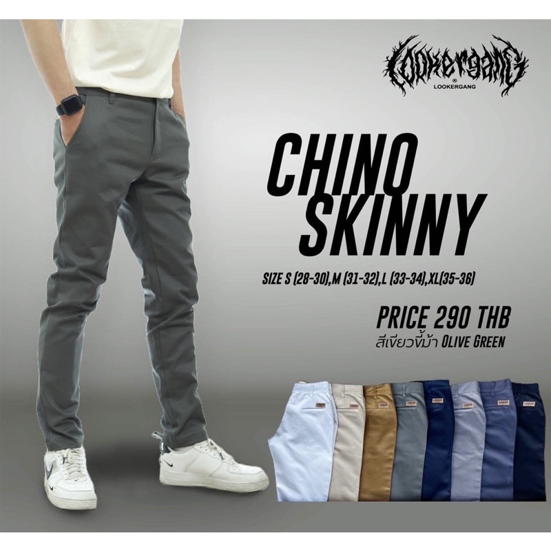 ภาพสินค้าLOOKER Chino Skinny Pants กางเกงชิโน่ขาเดฟ จากร้าน hoppishopofficial บน Shopee ภาพที่ 7