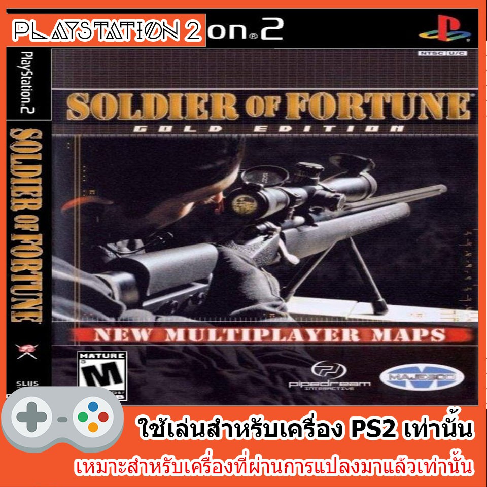 แผ่นเกมส์-ps2-soldier-of-fortune-gold-edition