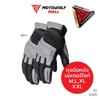 สินค้า [ใส่โค้ดWLFMY4ลด45] MOTOWOLF ถุงมือ รุ่น 0325 ถุงมือขับมอเตอร์ไซค์ ถุงมือบิ๊กไบค์