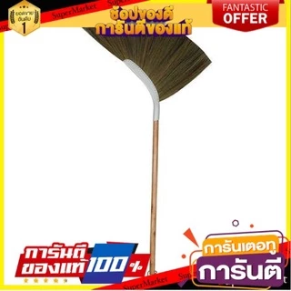 ไม้กวาด sweepy ราคาพิเศษ | ซื้อออนไลน์ที่ Shopee ส่งฟรี*ทั่วไทย!