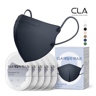 ภาพหน้าปกสินค้าCLA 2D mask แท้จากเกาหลี รุ่น standard ❤️1 ซองมี 5 ชิ้นและแบบ25 ชิ้น❤️ ที่เกี่ยวข้อง