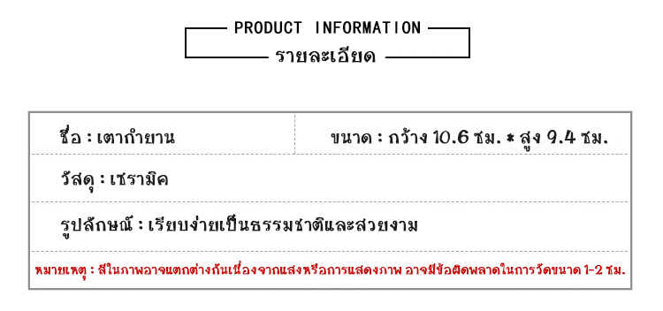 เตากำยานรูปโถดอกไม้-เตากำยาน-censer-เชิงกำยาน