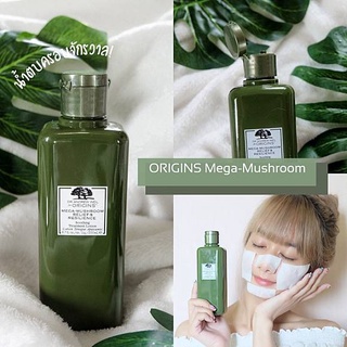 Beauty-Siam แท้ทั้งร้าน !! น้ำตบเห็ดสุดฮิตในตำนาน ORIGIN MEGA-MUSHROOM RELIFE &amp; RESILIENCE 200 ML.