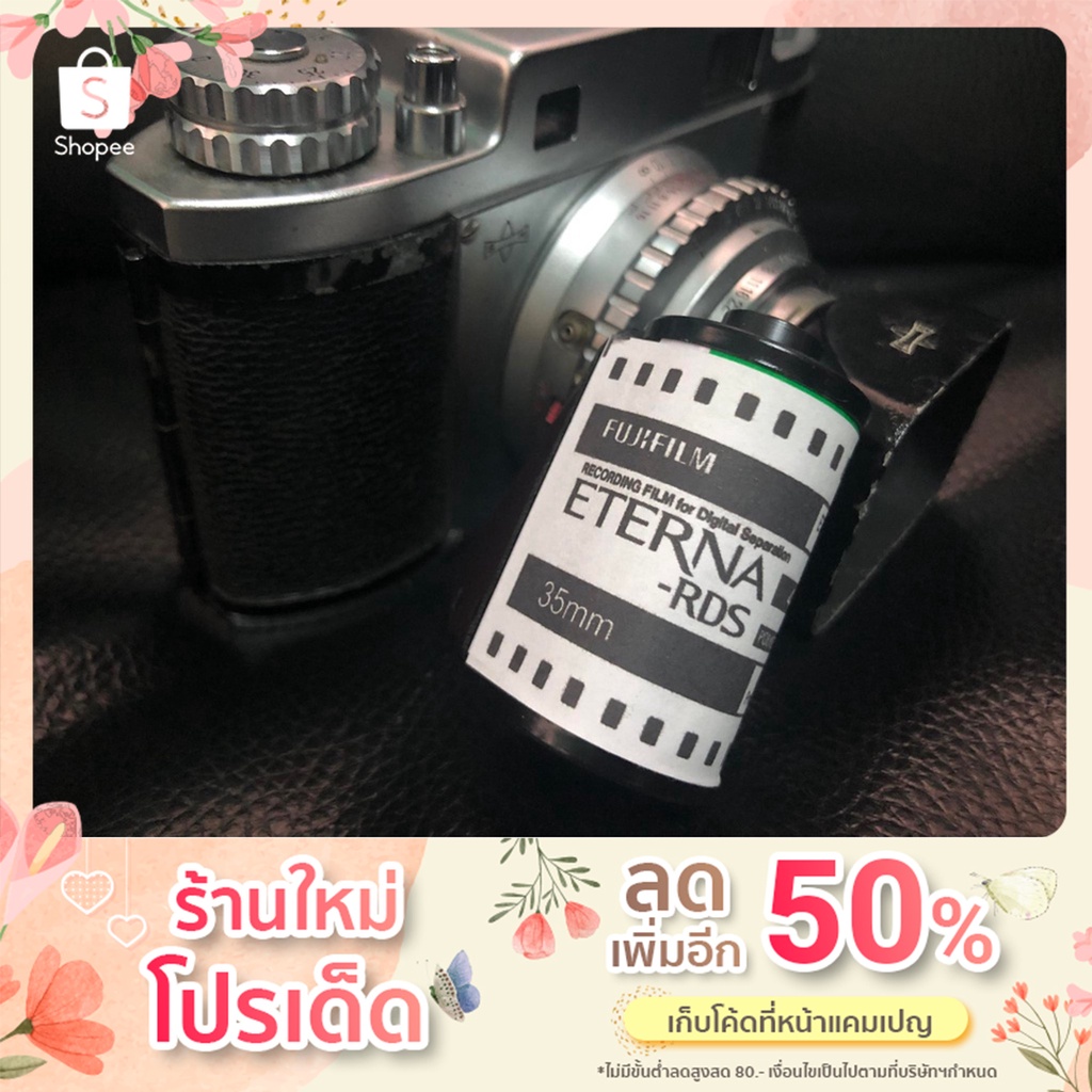 ฺFuji Eterna RDS Black&White 1ม้วนประมาณ 36ภาพ | Shopee Thailand