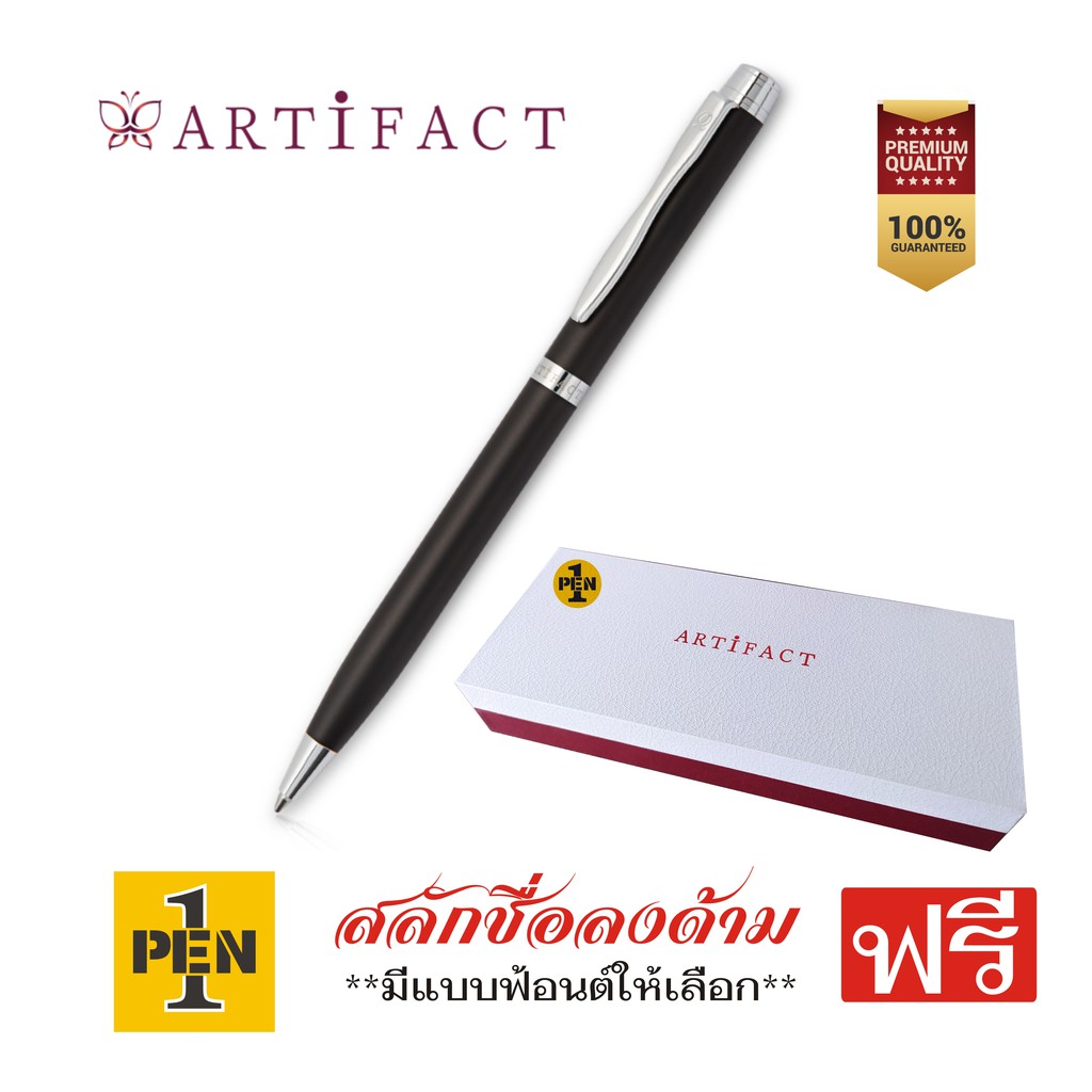 artifact-ปากกาลูกลื่น-อาร์ติแฟ็ค-รุ่น-hallmark-black-chrome