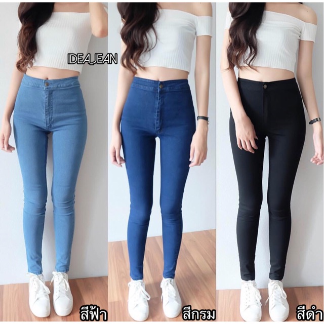 มีไซส์ใหญ่-s-40-ยีนส์เอวสูงสกินนี่ผ้ายืดเข้ารูปเก็บทรง-มี-7-สีสวยทุกสีผ้าดีมากค่ะ-linin-มี-clip-ให้ดูทุกสี