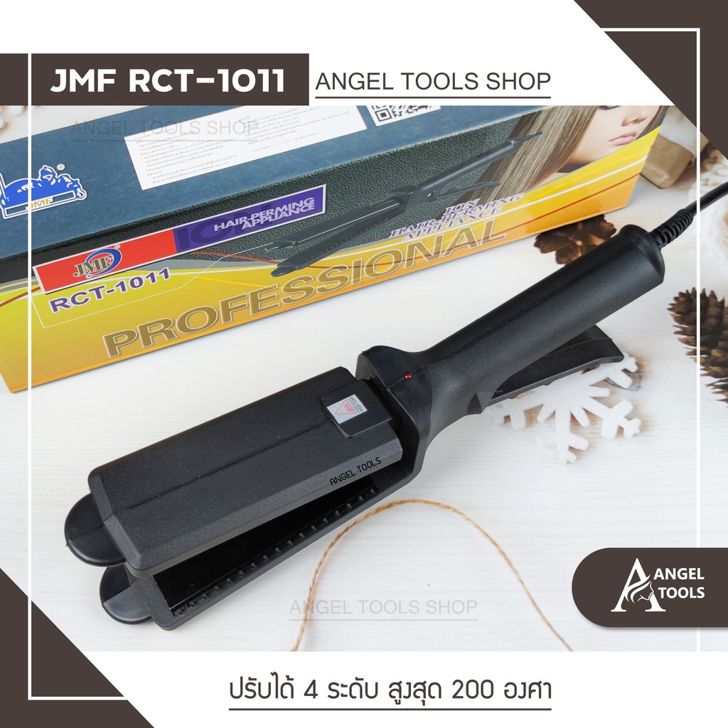 รูปภาพสินค้าแรกของช่างทำผมนิยมใช้ CKL / JMF 1011 เครื่องหนีบผม ที่หนีบผม ทำวอลลุ่ม งุ้มปลาย หนีบผมตรง ปรับความร้อน 4 ระดับ ร้อนเร็ว