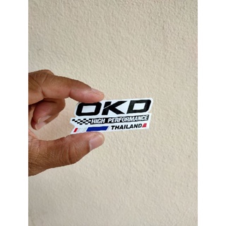 OKD 255mm ready to ship free sticker