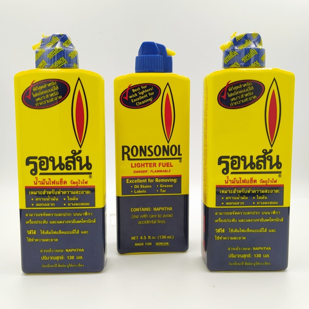น้ำมันรอนสัน Ronsonol 130 ml.สำหรับ เติมไฟแช็ค น้ำมันไฟแช็คอเนกประสงค์ ...