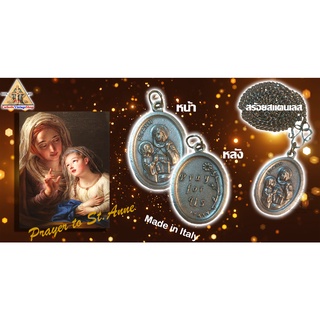 สร้อย สแตนเลส นักบุญ อันนา (ST.Anne) สร้อยนักบุญ  Saint Necklace Catholic คาทอลิก ศาสนาคริสต์