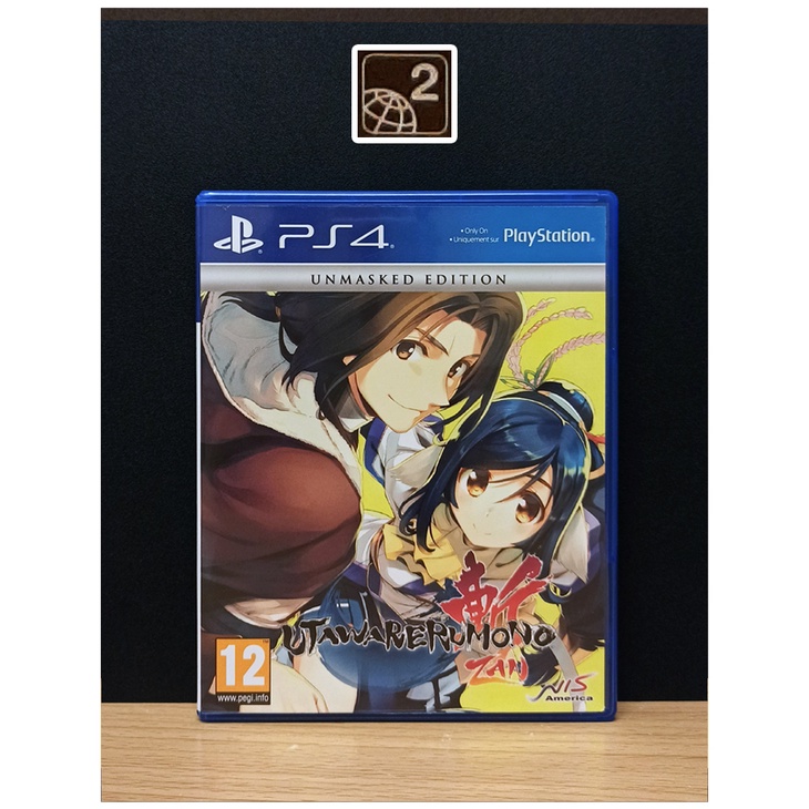 ps4-games-utawarerumono-zan-โซน3-มือ2