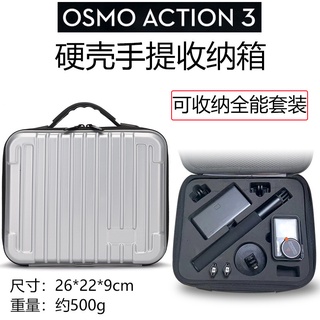 กระเป๋าถือ ทรงคลัทช์ กันน้ํา แบบพกพา สําหรับใส่กล้อง DJI Action 3 osmo Lingmo 3