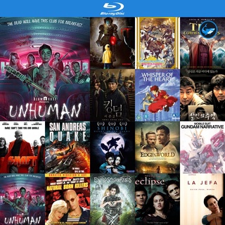 Bluray แผ่นบลูเรย์ Unhuman (2022) หนังบลูเรย์ ใช้กับ เครื่องเล่นบลูเรย์ blu ray player บูเร blu-ray หนัง แผ่น bluray