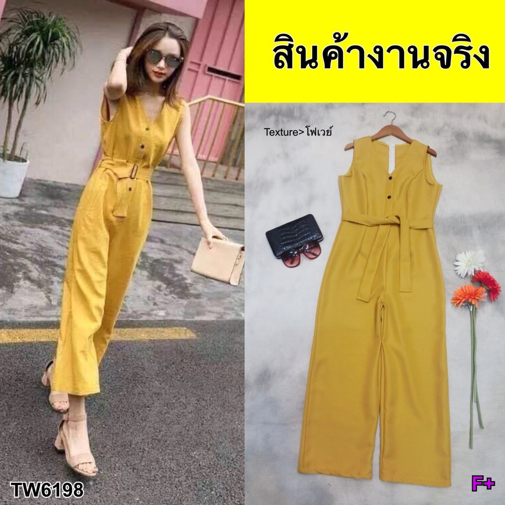 สอบถามก่อนสั่งซื้อ-จั้มสูทแขนกุดผูกโบว์-จั้มสูทขายาว-คอวี-แขนกุด-เนื้อผ้าโฟเวย์-tw6198