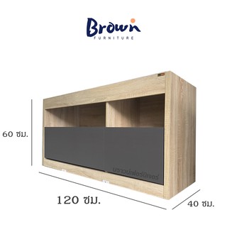 ชั้นวางทีวี120ซม. ตู้วางทีวี ชั้นวางทีวีมีลิ้นชัก [พร้อมส่ง] Brownfurniture