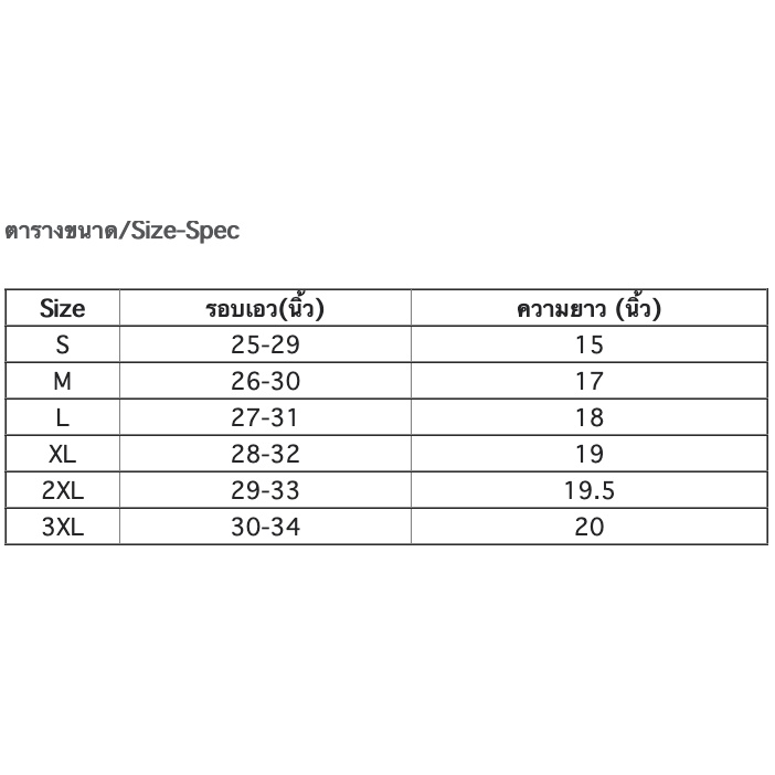 grand-sport-01-485-กางเกงฟุตบอลแกรนด์-สปอร์ต-ขาสั้น-มีกระเป๋าข้าง