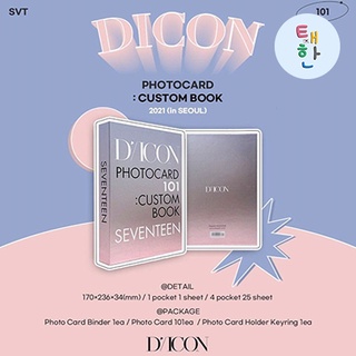 สินค้า [SEVENTEEN] พร้อมส่ง DICON PHOTOCARD 101 : CUSTOM BOOK