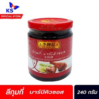 ภาพหน้าปกสินค้าลีกุมกี่ บาร์บีคิวซอส 240 ก. สีแดง (0042) BBQ sauce Lee Kum Kee Chinese Barbecue ซึ่งคุณอาจชอบสินค้านี้