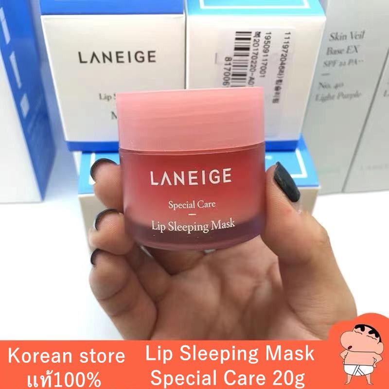 ภาพหน้าปกสินค้า100% LANEIGE  Lip sleeping mask 20g.