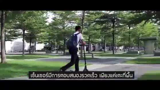 สกู๊ตเตอร์ไฟฟ้า-electric-scooter-พับเก็บได้-ระบบกึ่งอัตโนมัติ