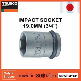 TRUSCO : T6-17A (389-8024) IMPACT SOCKET ลูกบ๊อกซ์ลม 3/4