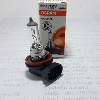 หลอดไฟหน้า แบบไฟตัดหมอกและไฟต่ำแยก ฮาโลเจน H11 12V 55W หลอดไฟ