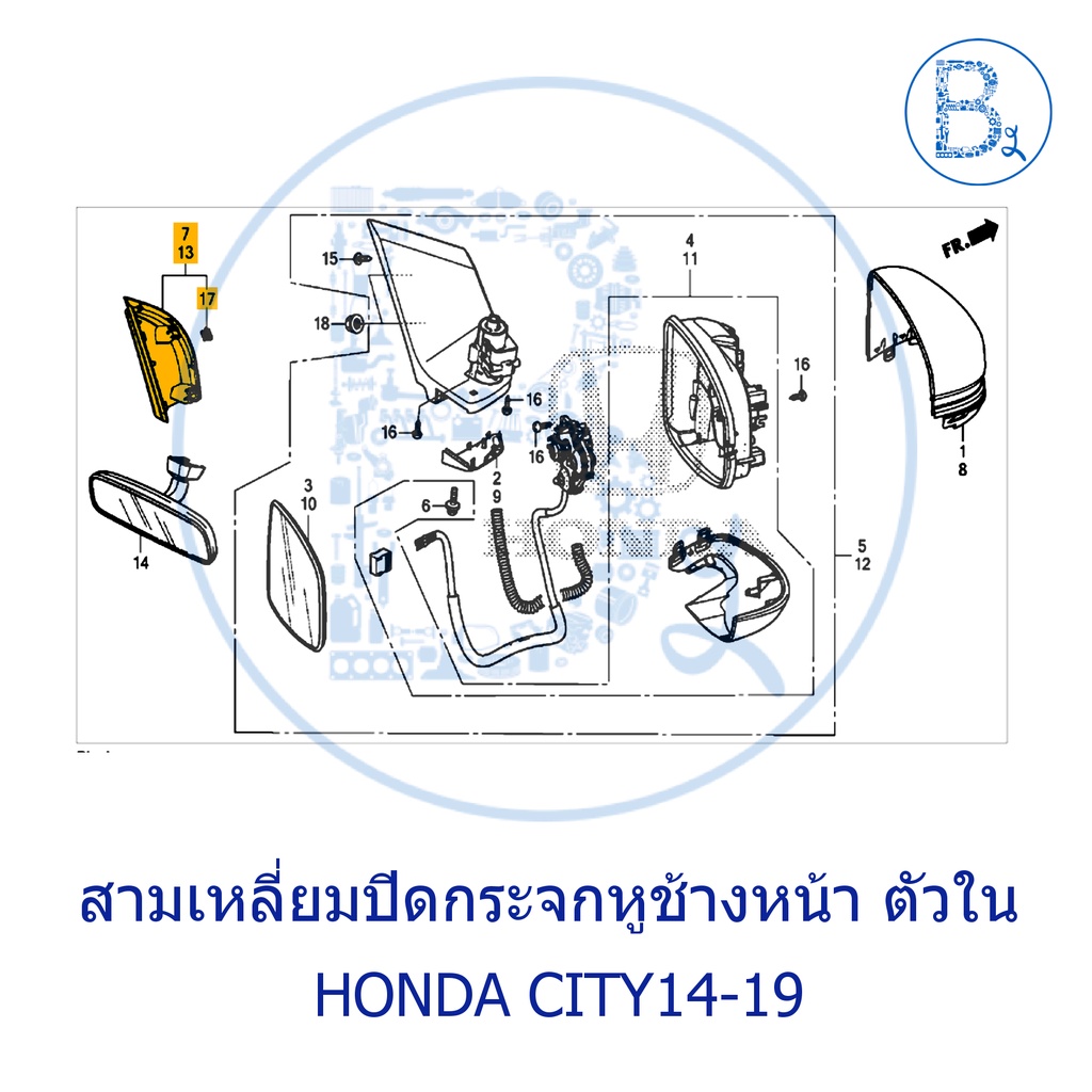 อะไหล่แท้-สามเหลี่ยมปิดกระจกหูช้างหน้า-ตัวนอก-honda-city14-19