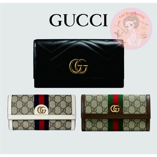 Shopee ราคาต่ำสุด 🔥ของแท้ 100% 🎁 Brand New Gucci Ophidia Collection Long Wallet